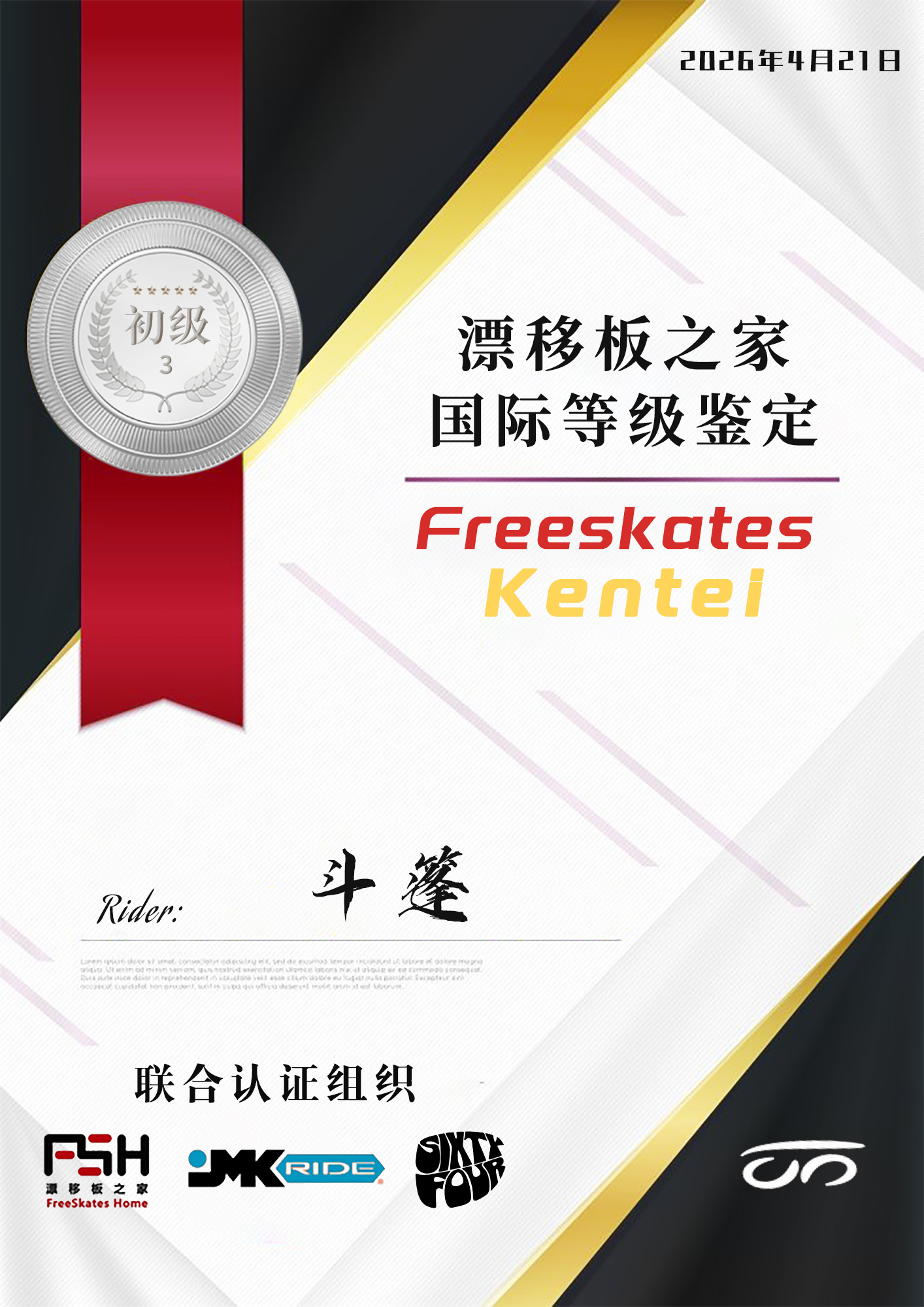 斗篷初级step3.jpg