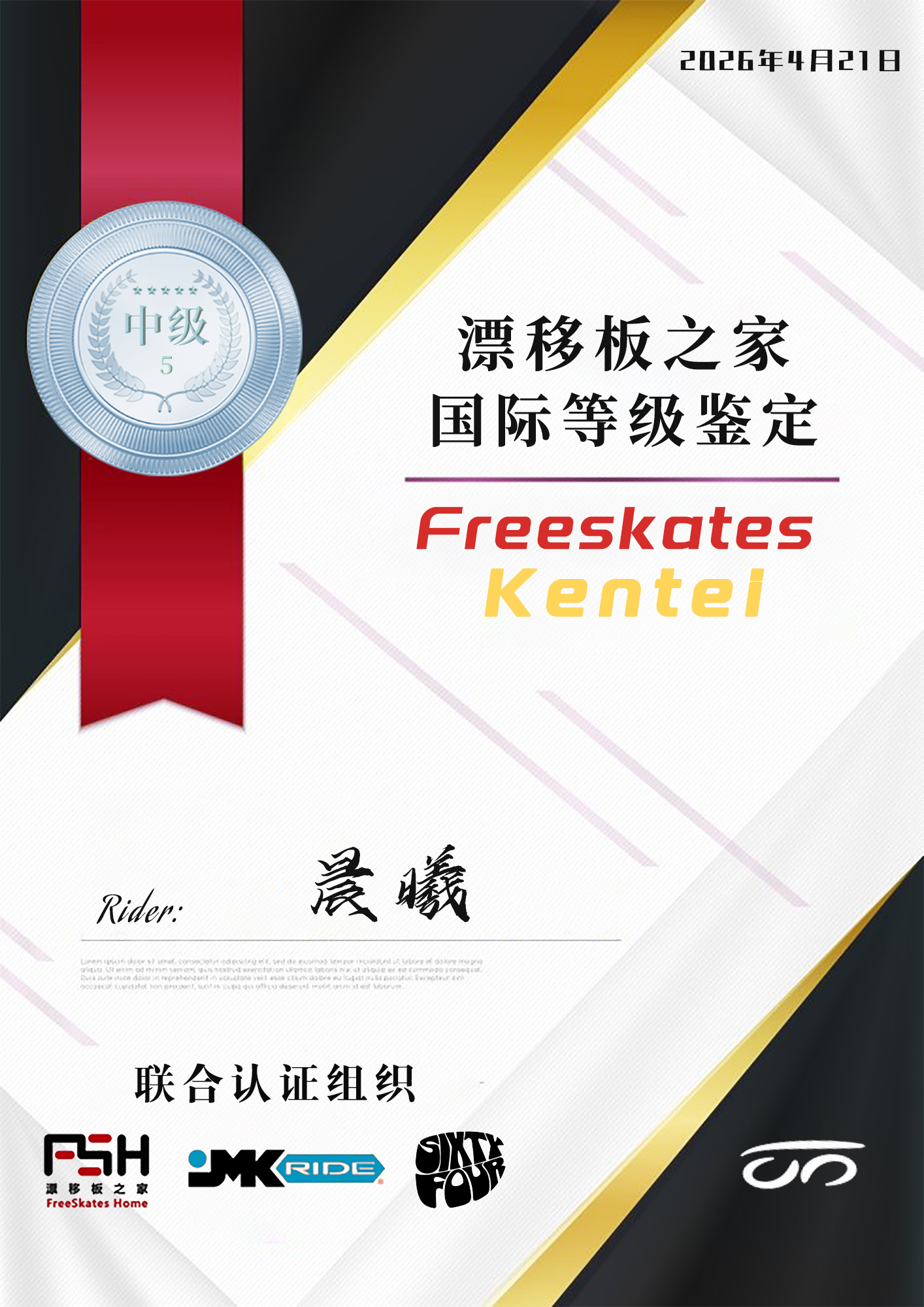 晨曦中级step5.jpg