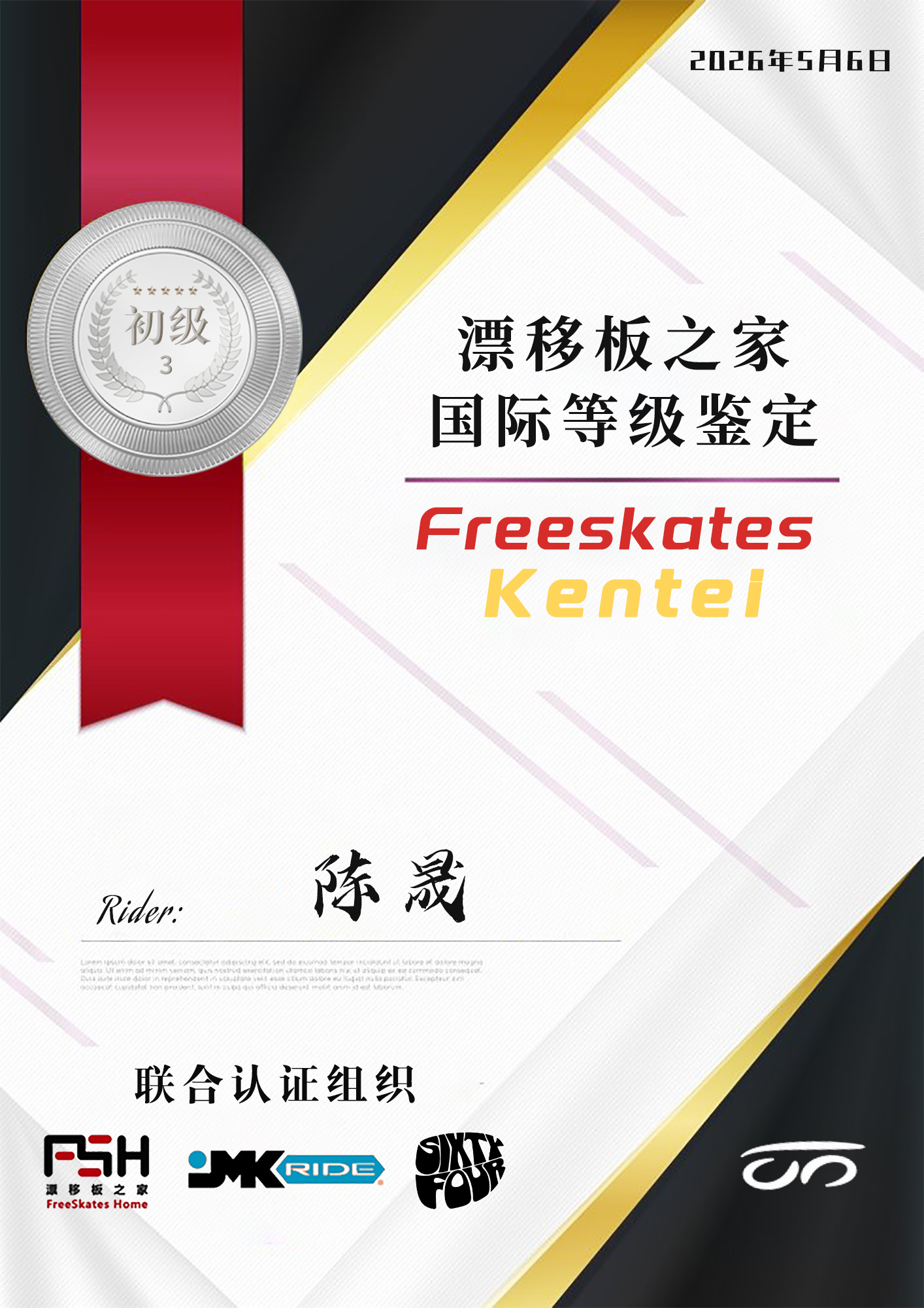 陈诚step3.jpg